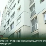 Жилищен блок в ж.к. Младост – кадър от репортаж на NOVA от 24 август 2020 г.