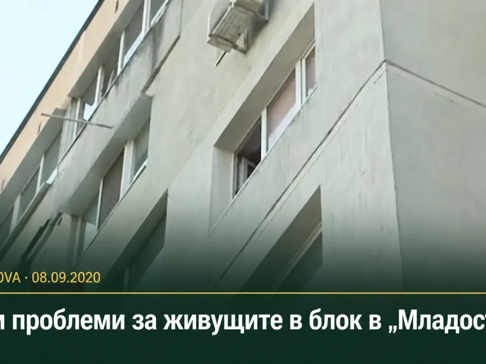 Жилищен блок в ж.к. Младост – кадър от репортаж на NOVA от 8 септември 2020 г.