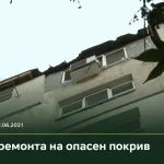 Опасен покрив на жилищен блок – кадър от репортаж на NOVA от 22 юни 2021 г.
